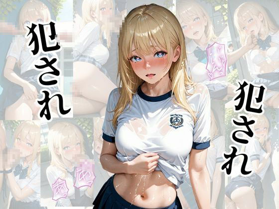 試し読み 8