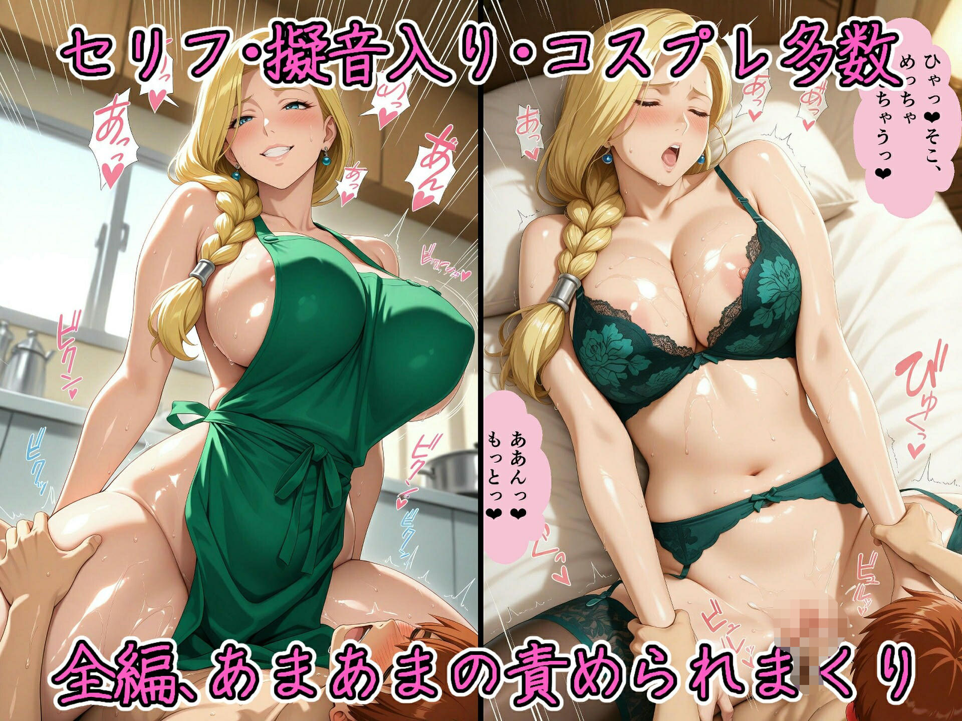 試し読み 10
