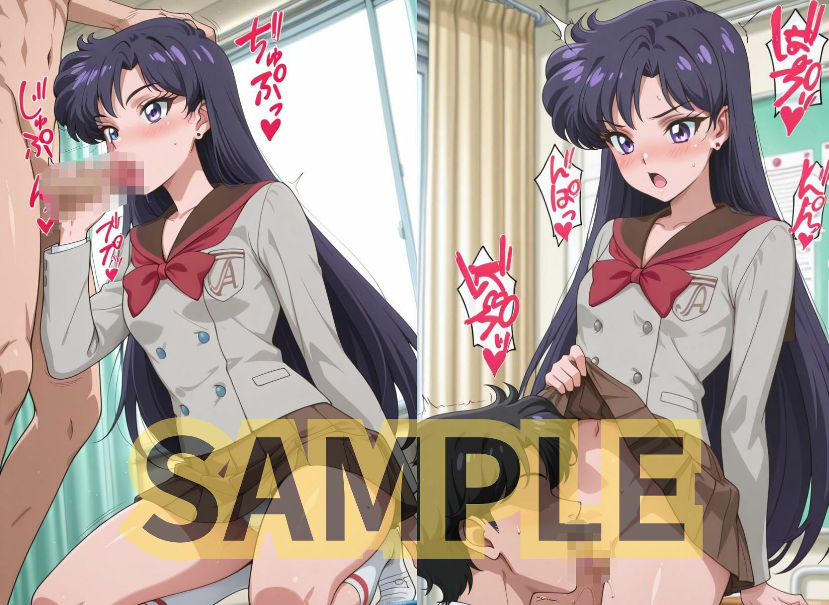 試し読み 7