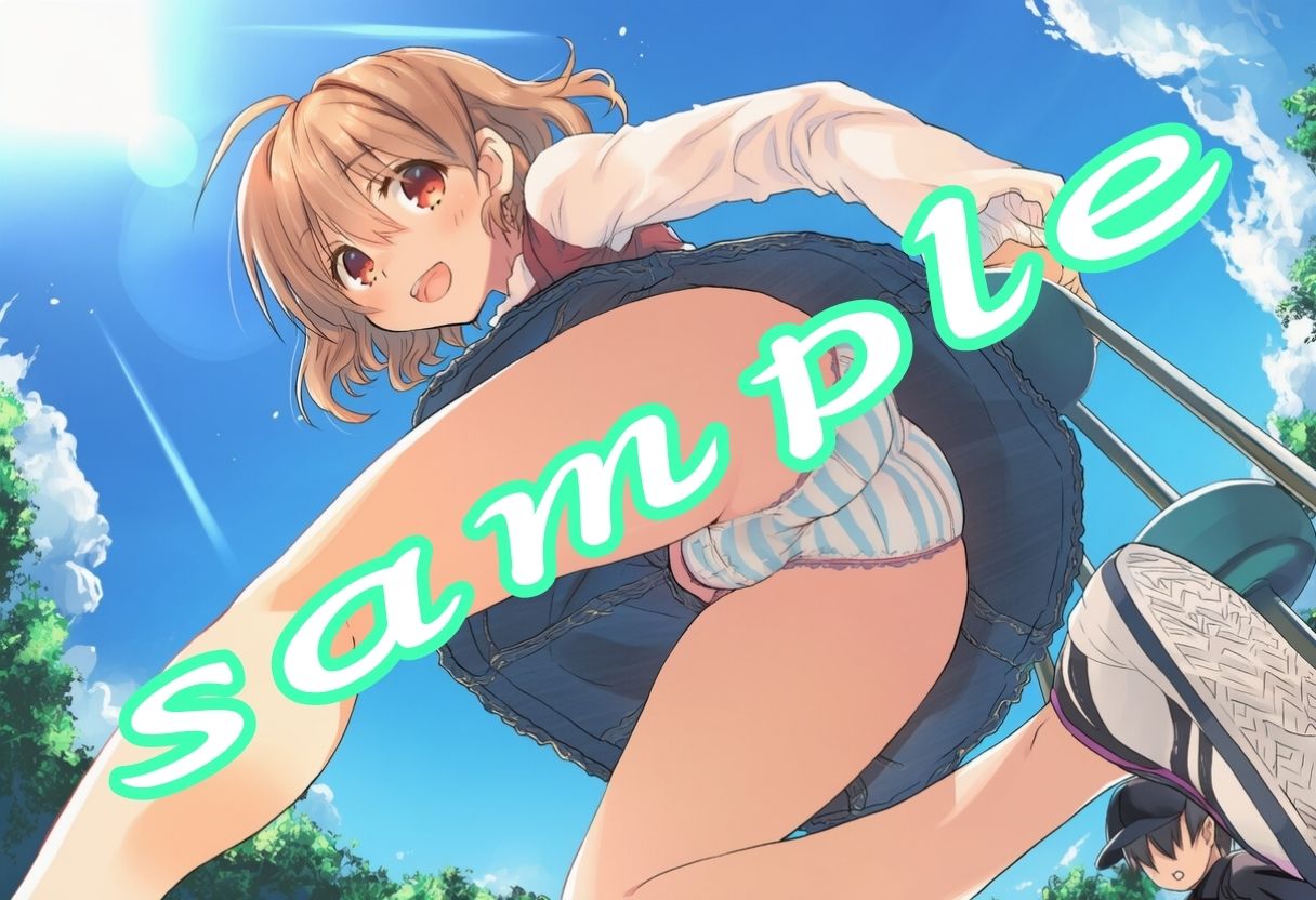 試し読み 8