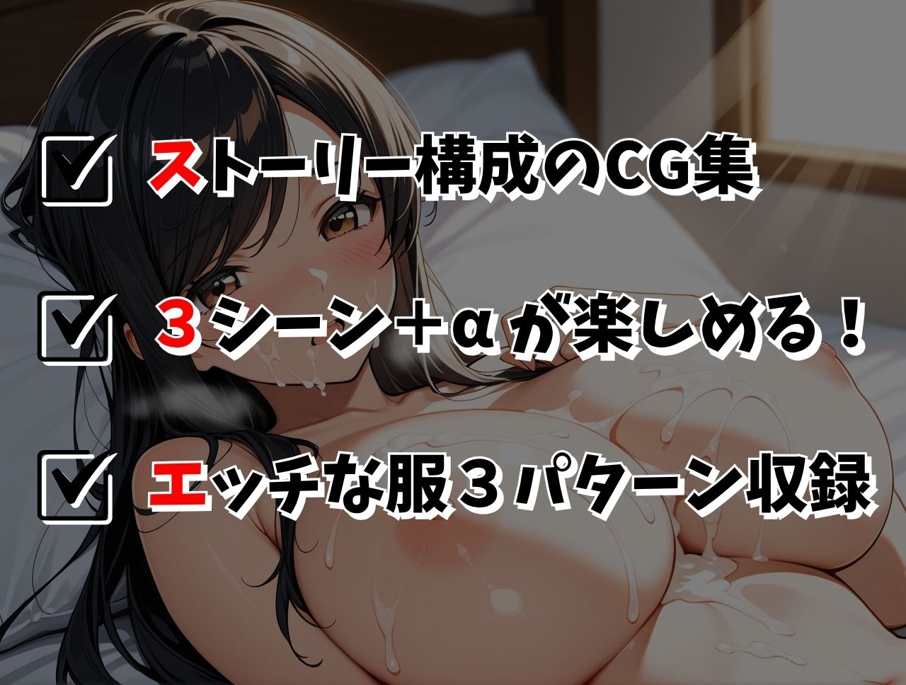 試し読み 9