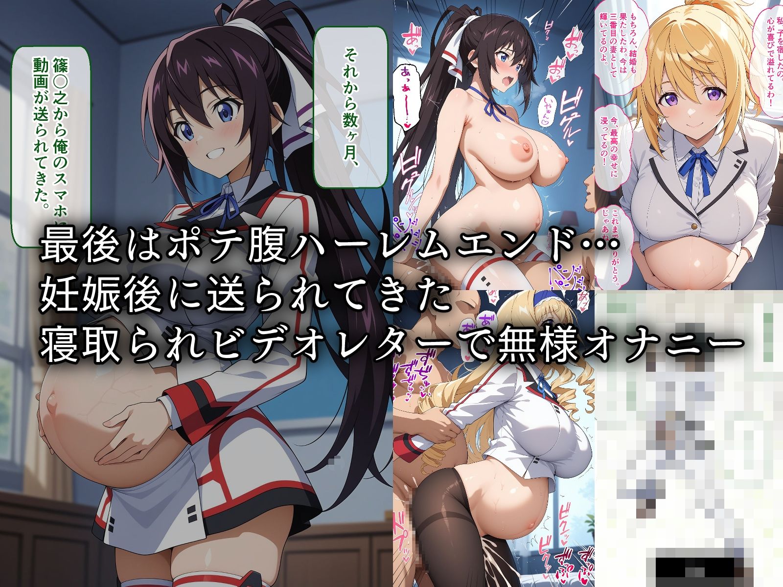 試し読み 9