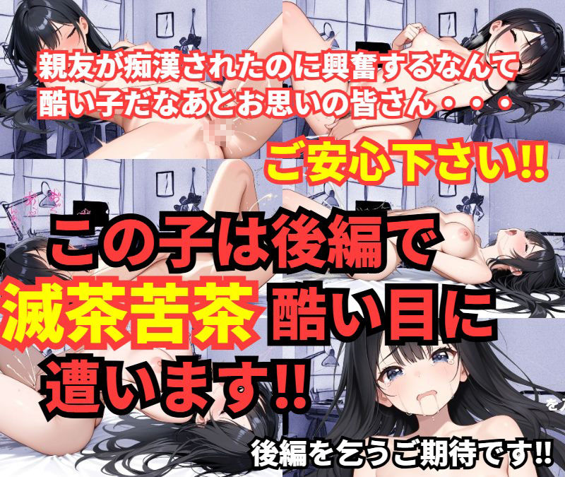 試し読み 10