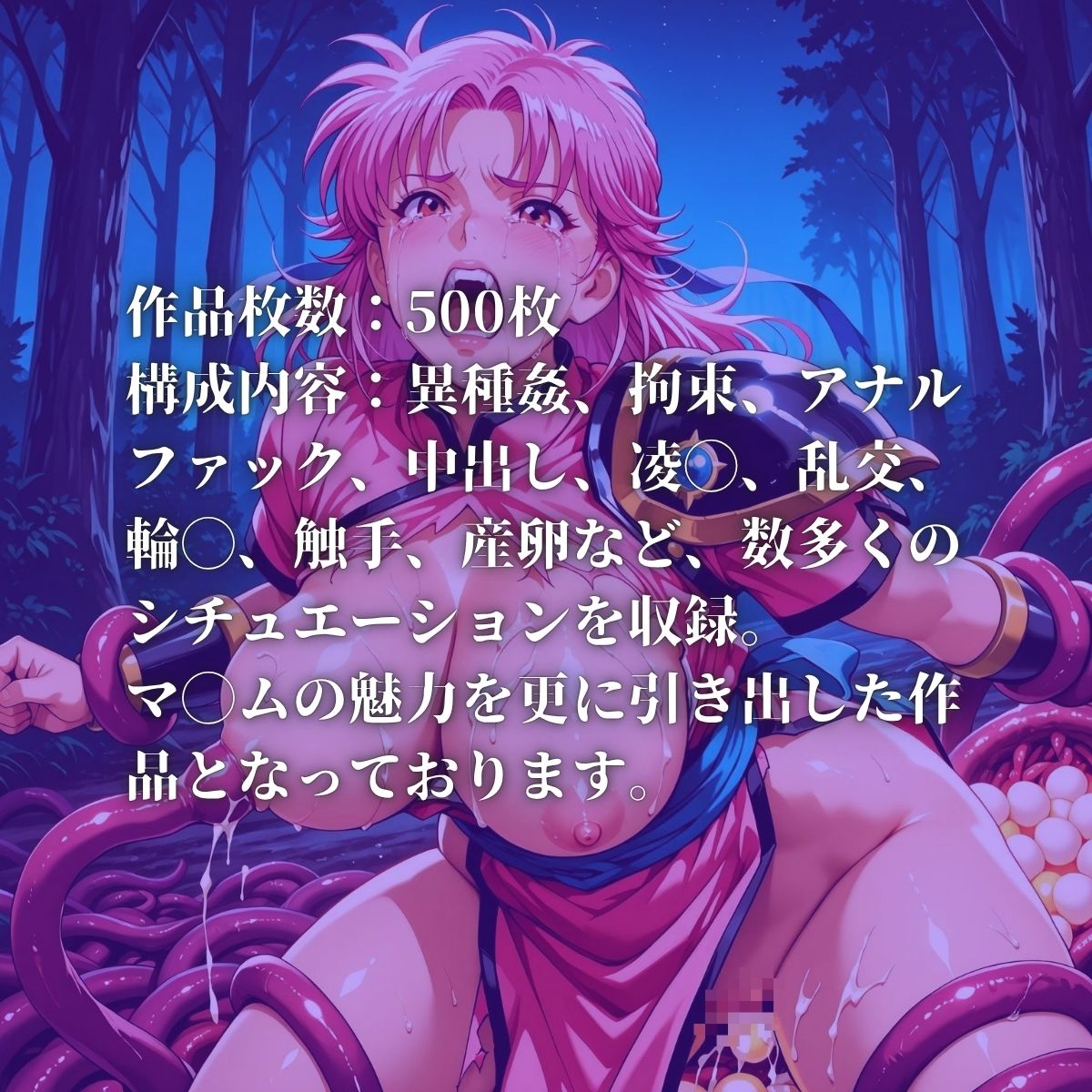 試し読み 10