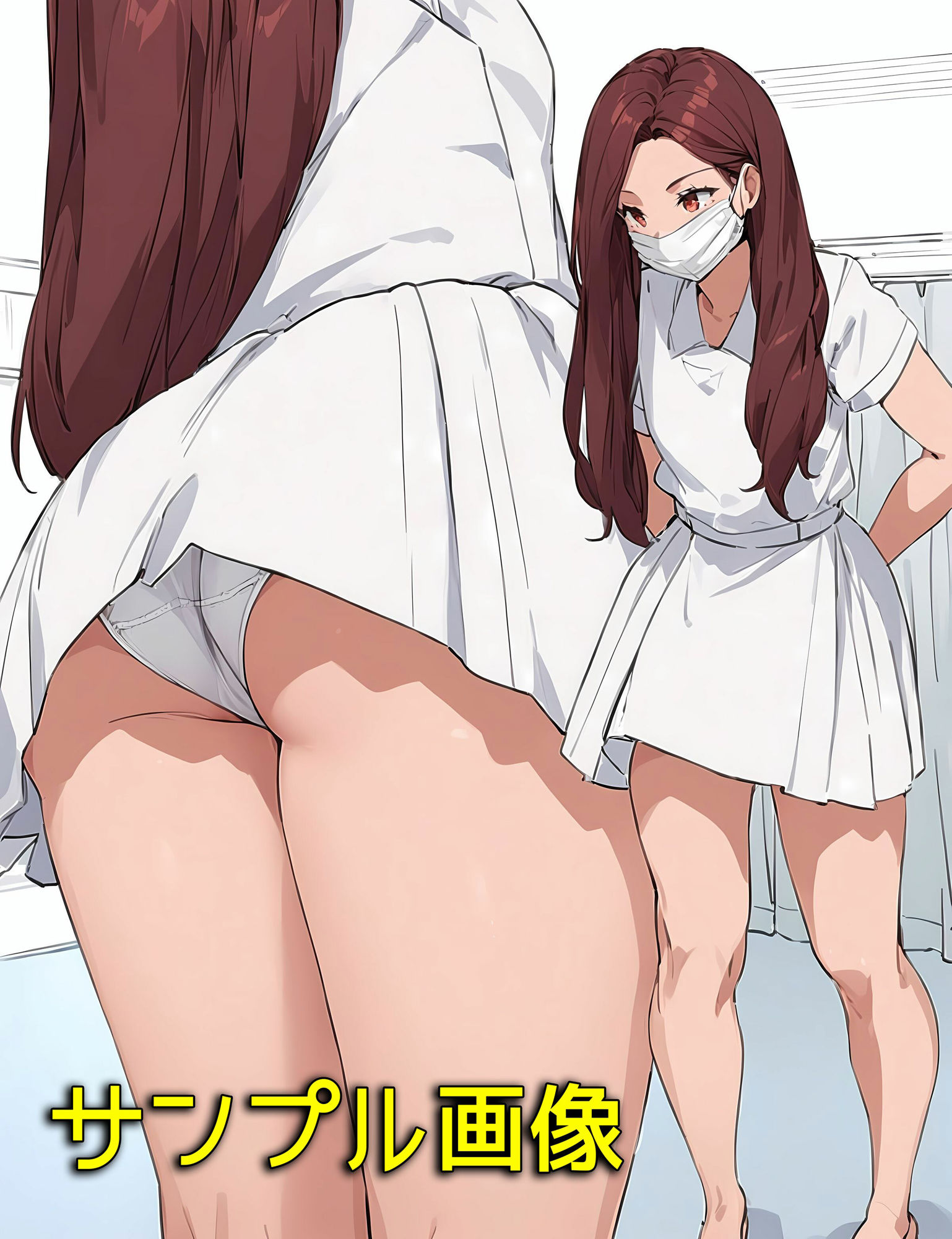 試し読み 8