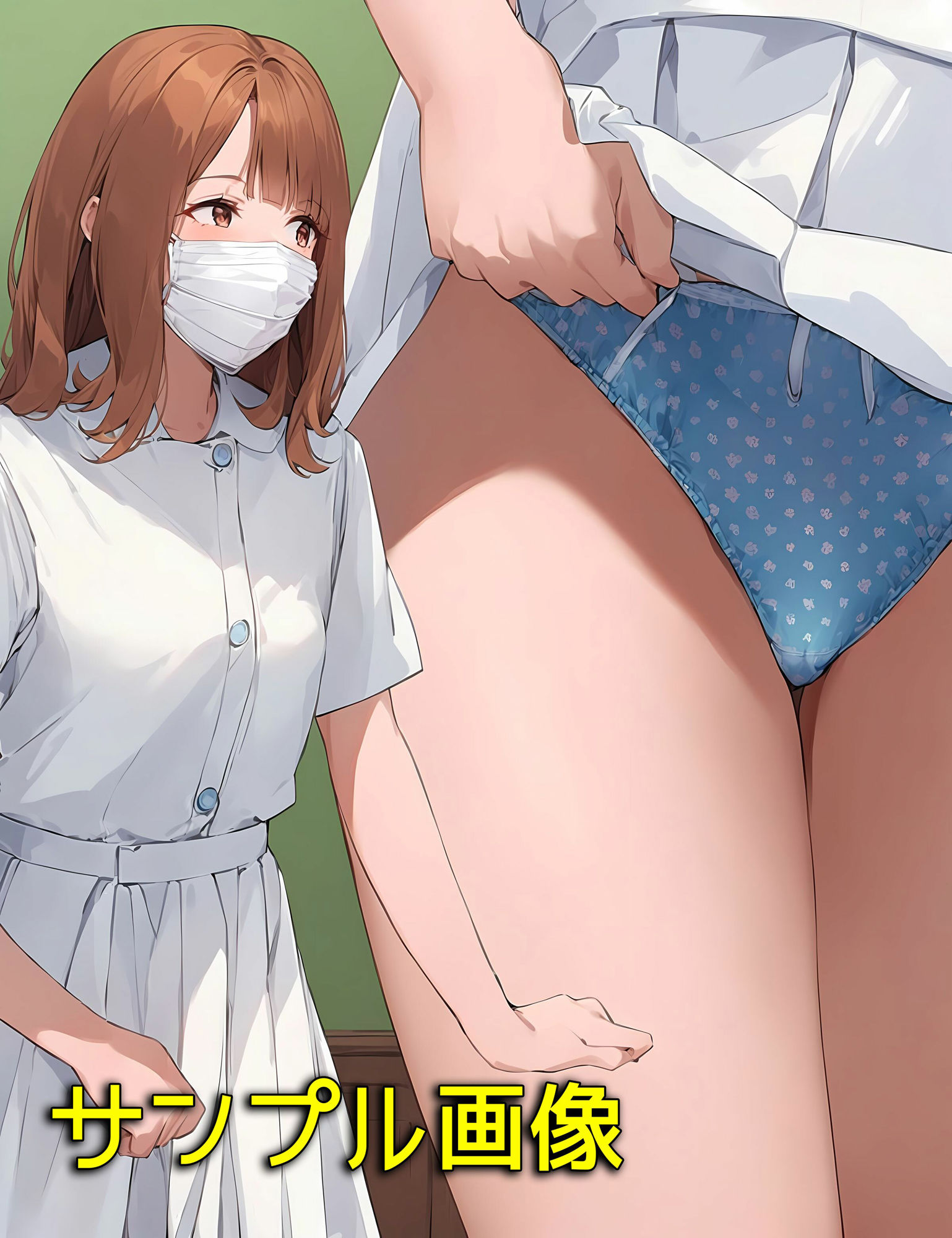 試し読み 10