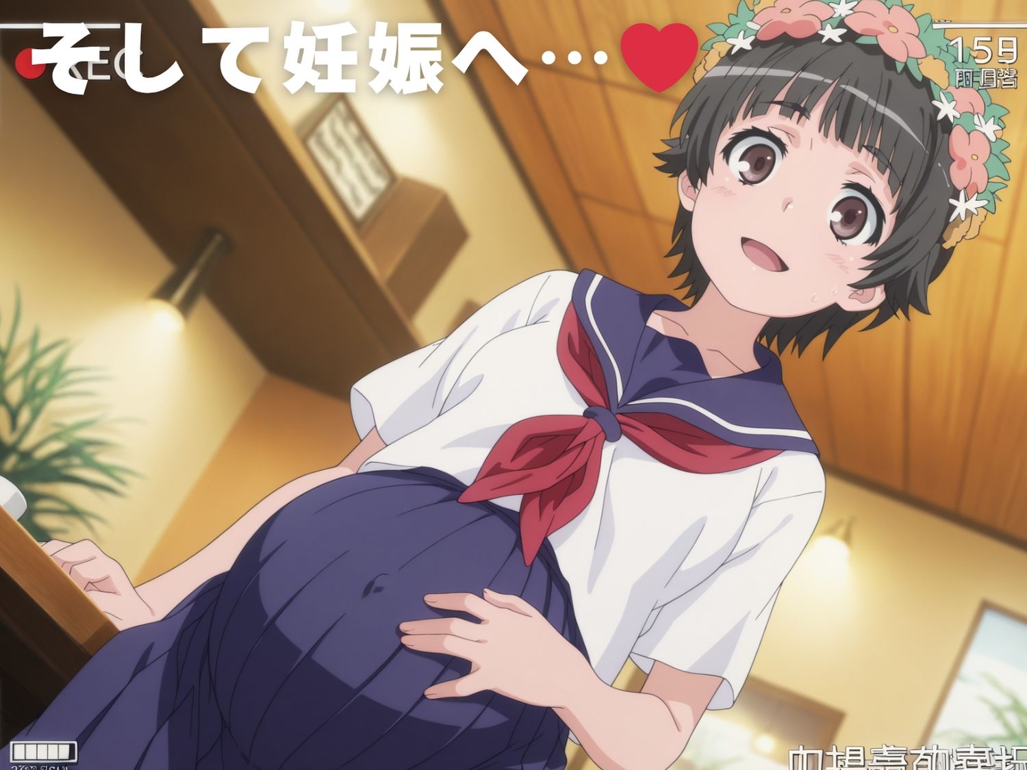 試し読み 10