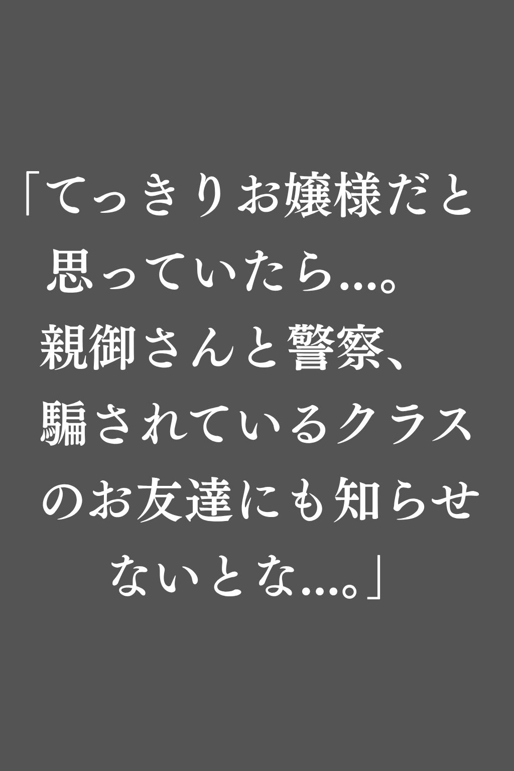 試し読み 7