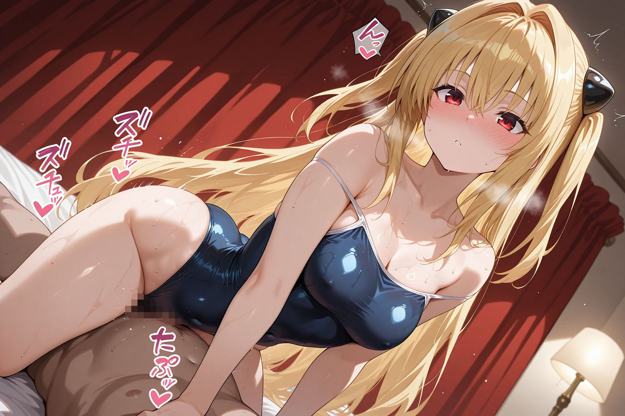 試し読み 5