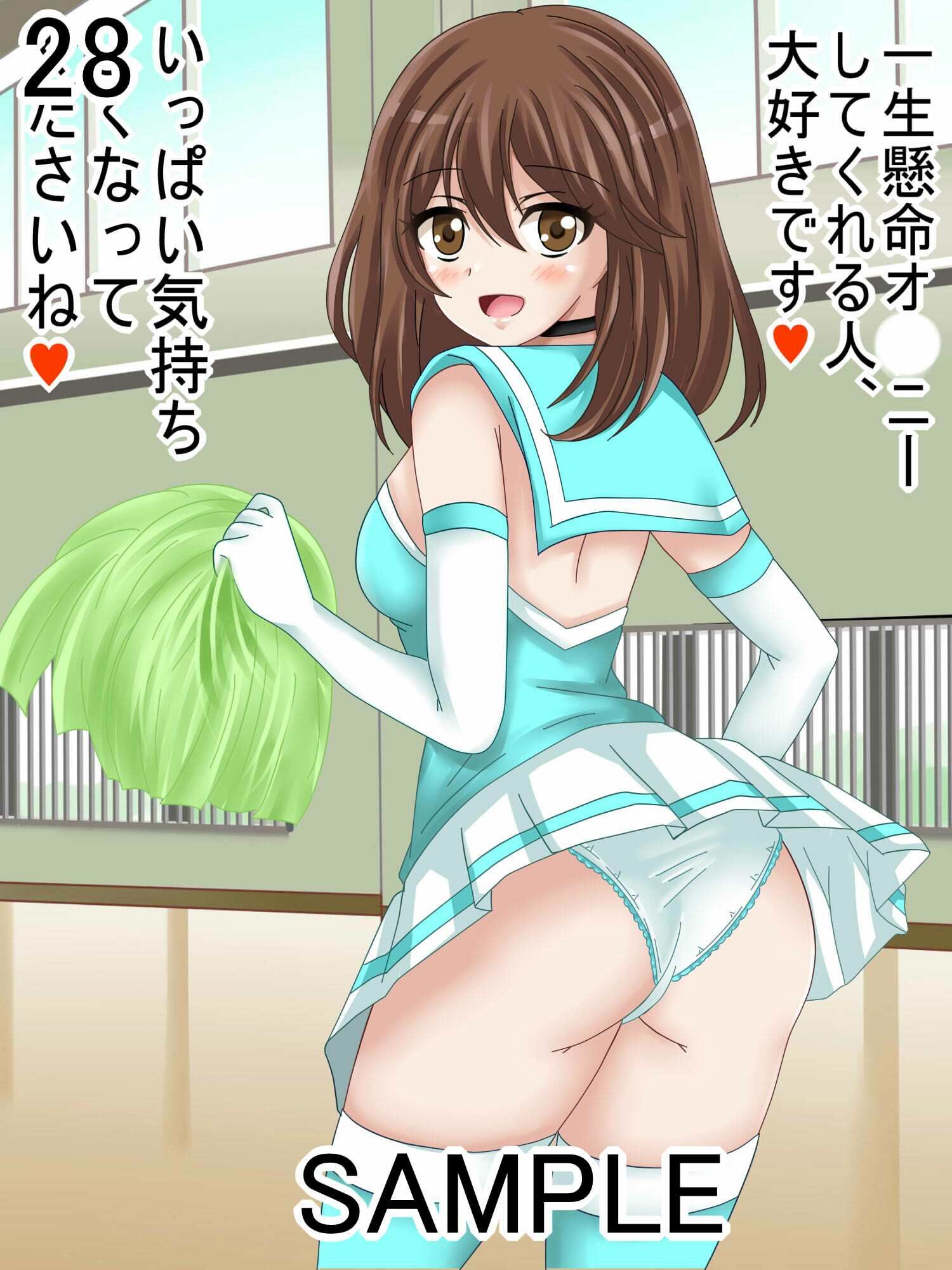 試し読み 7