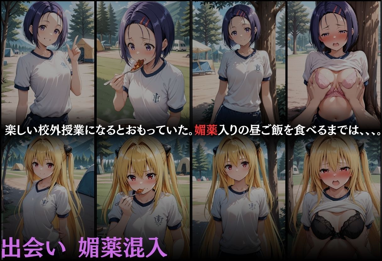 試し読み 5