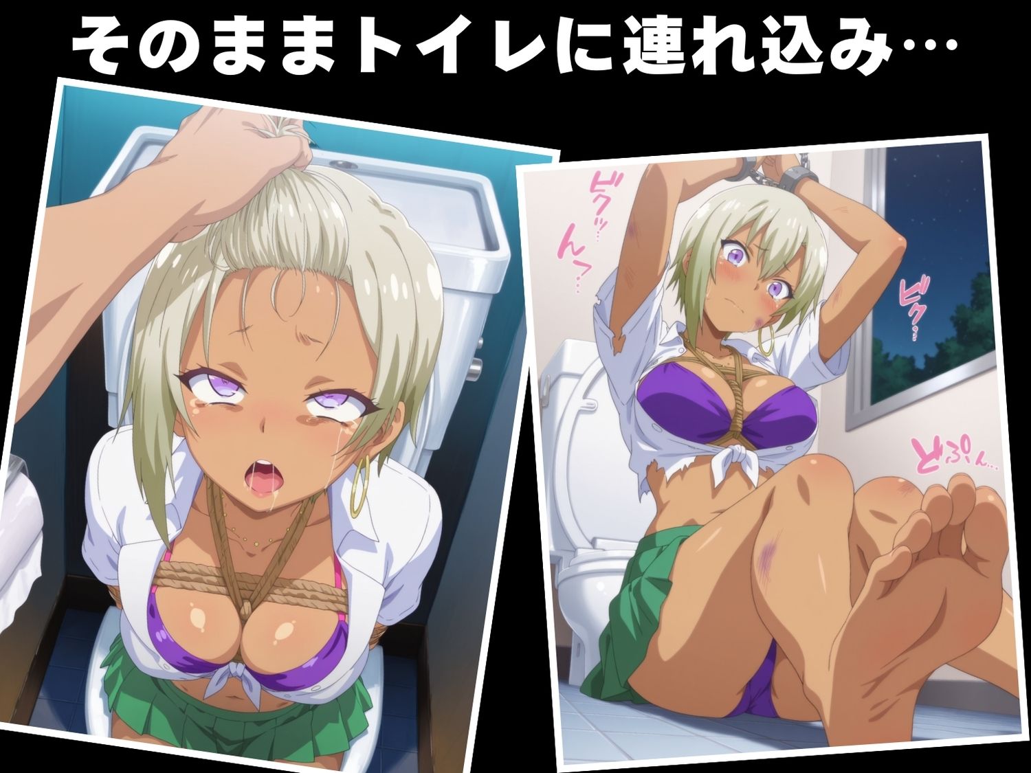 試し読み 8