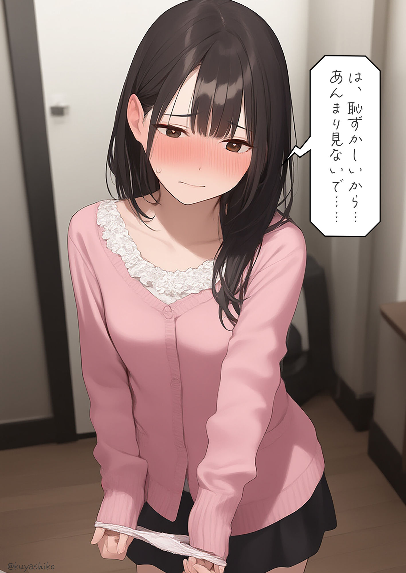 試し読み 8