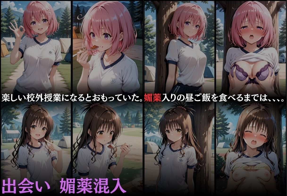 試し読み 5