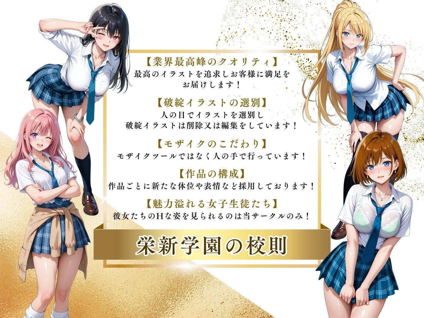 試し読み 10