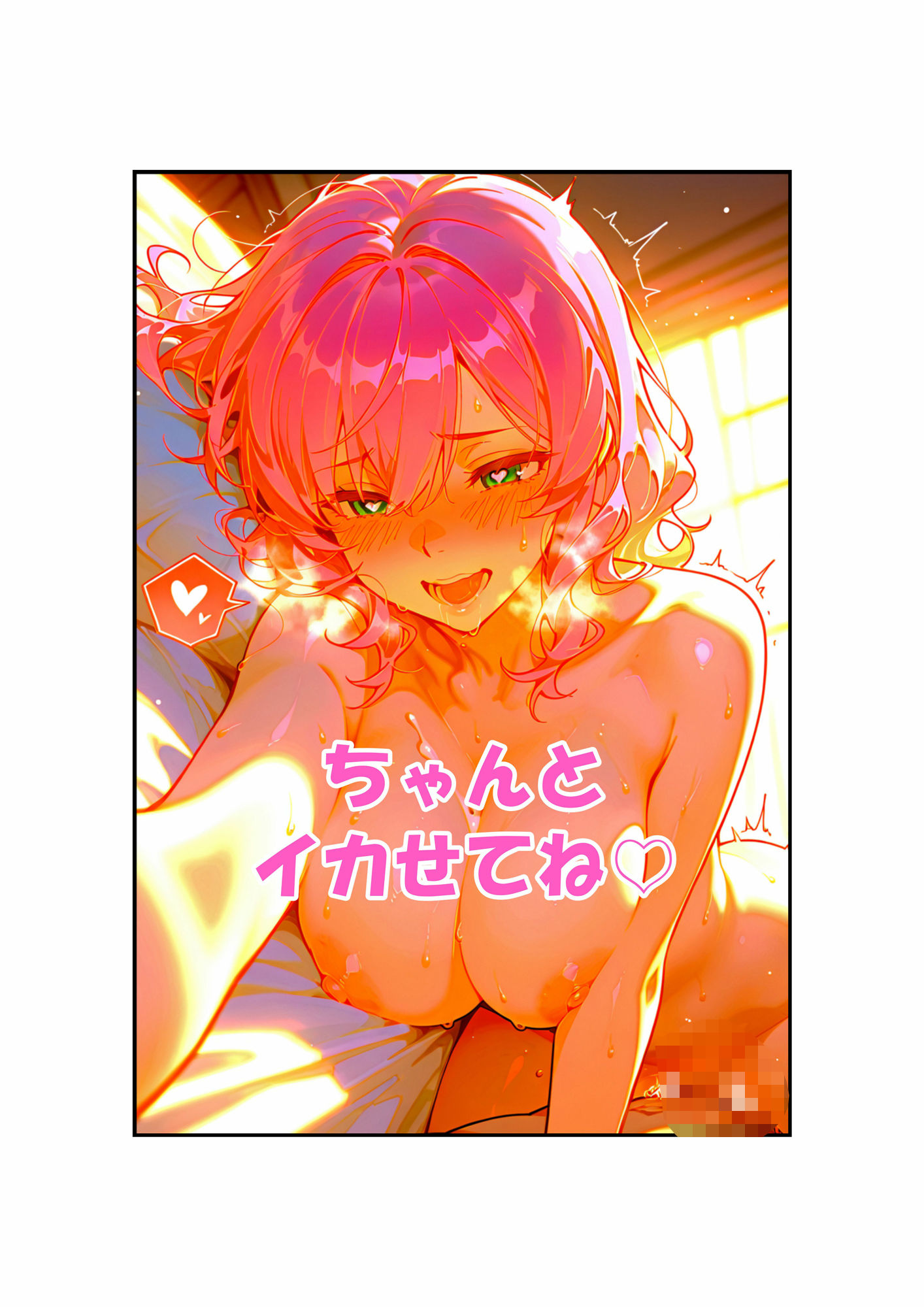 試し読み 10