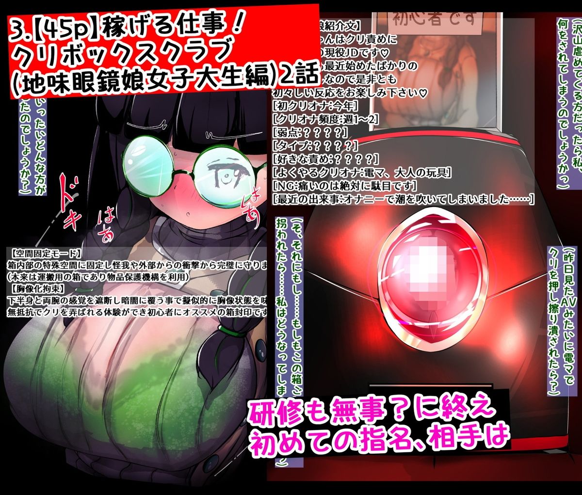 試し読み 6