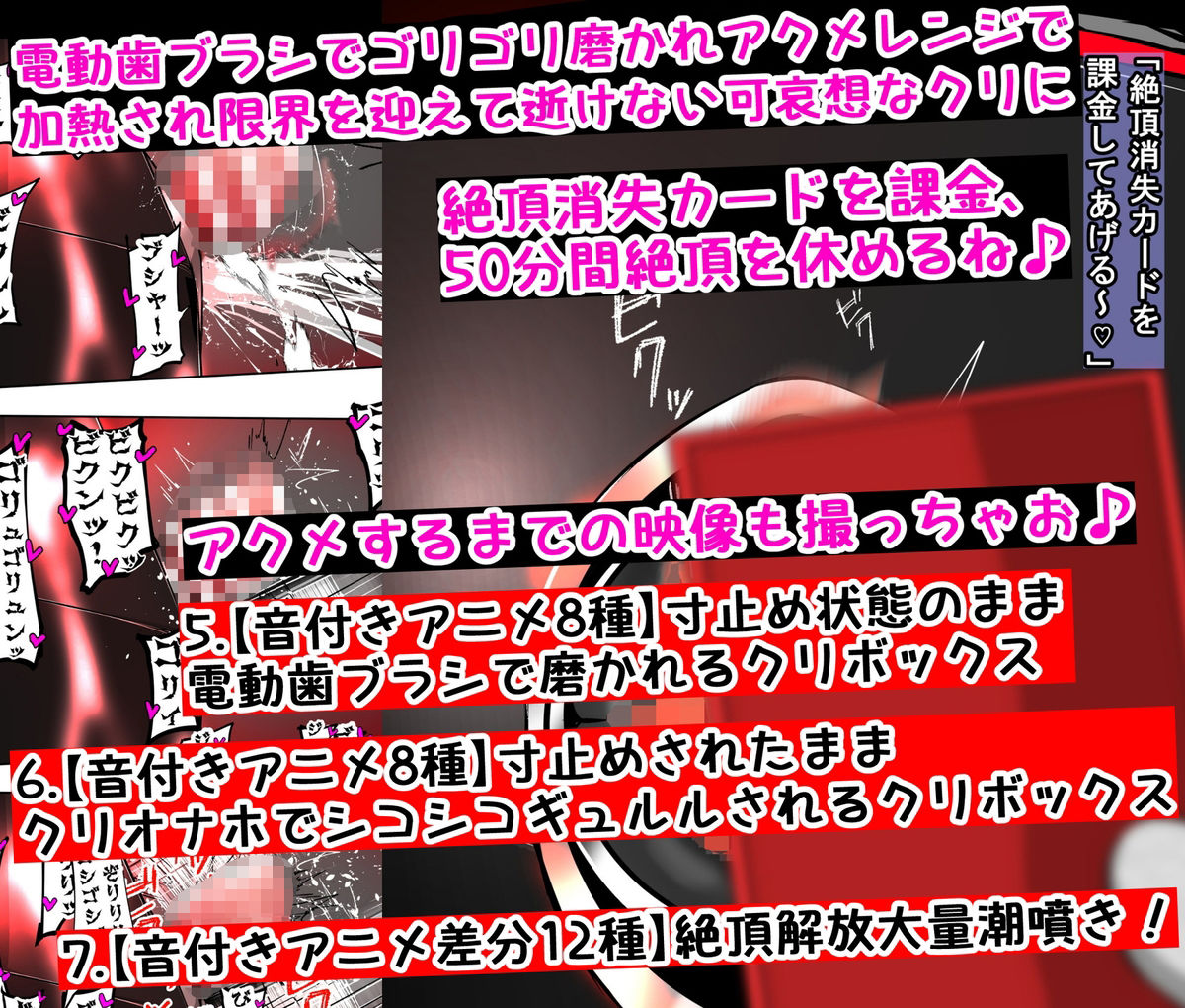 試し読み 9