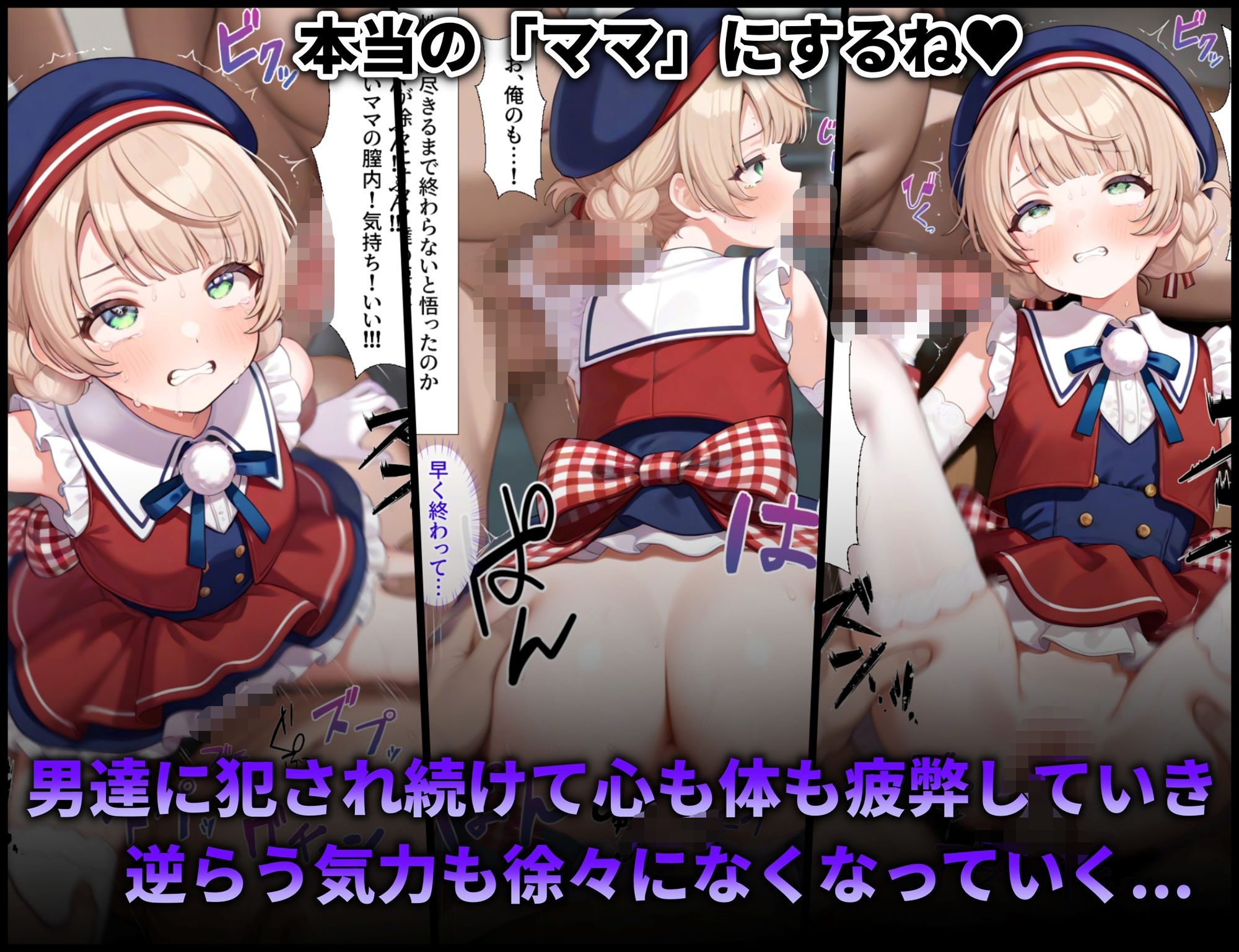 試し読み 7