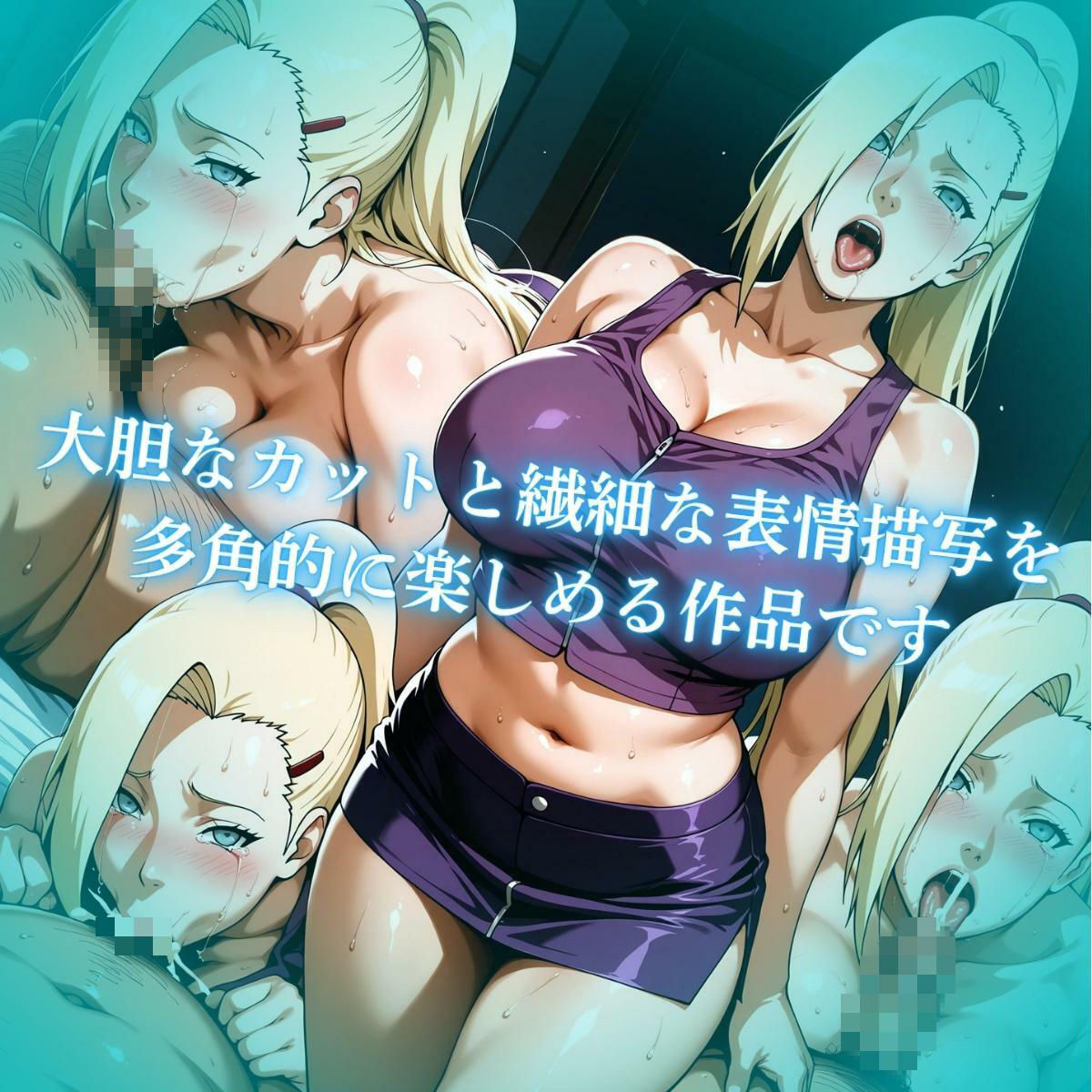 試し読み 5