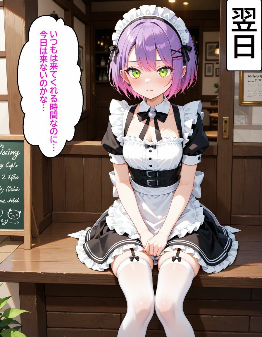 試し読み 10