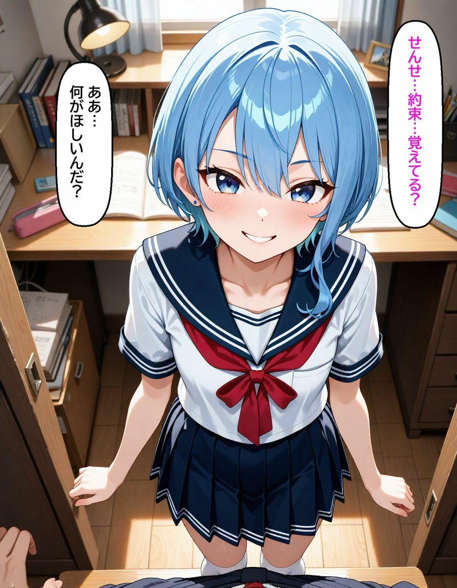 試し読み 9