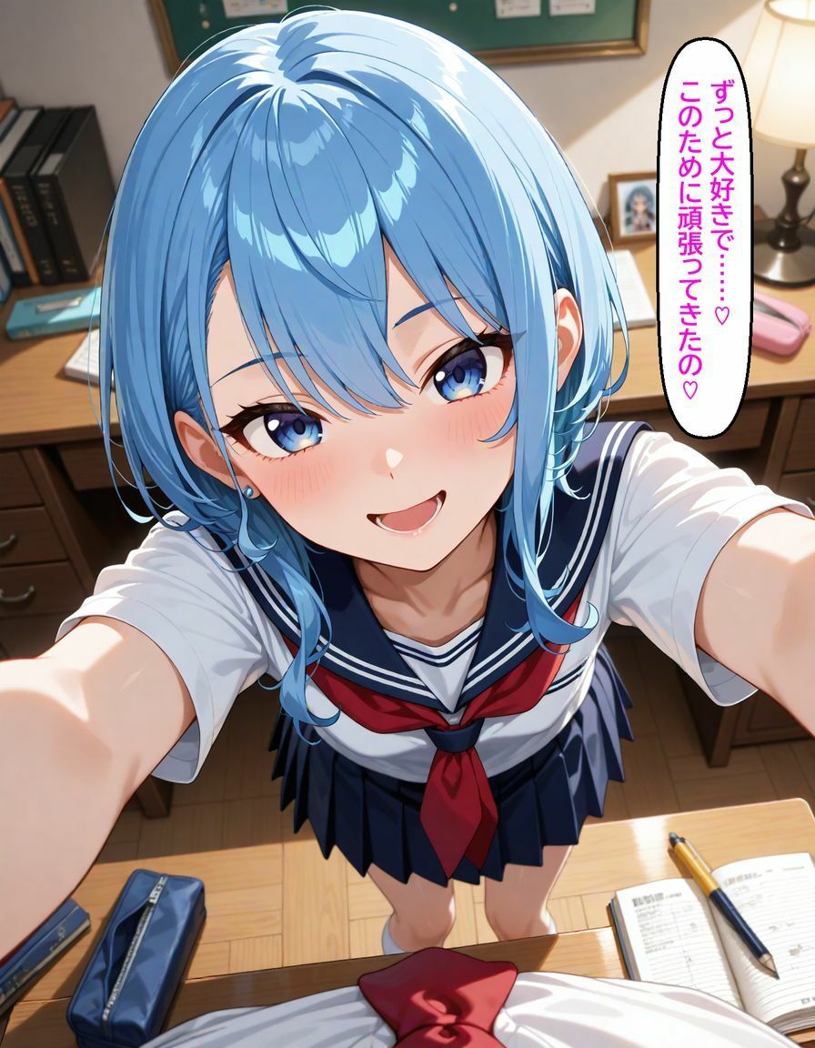 試し読み 10