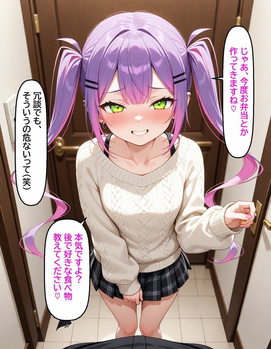 試し読み 5