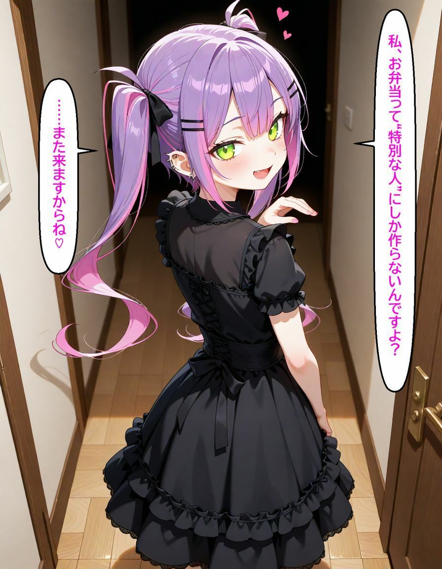 試し読み 10