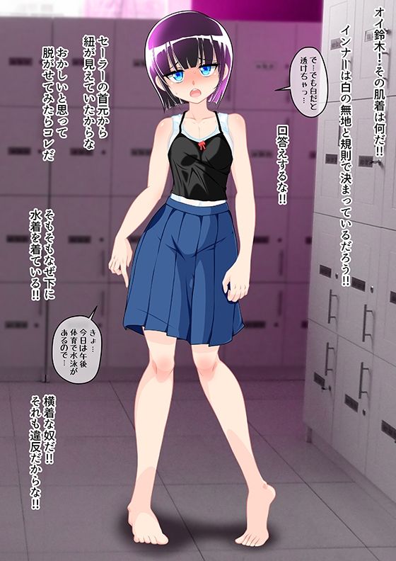 試し読み 5