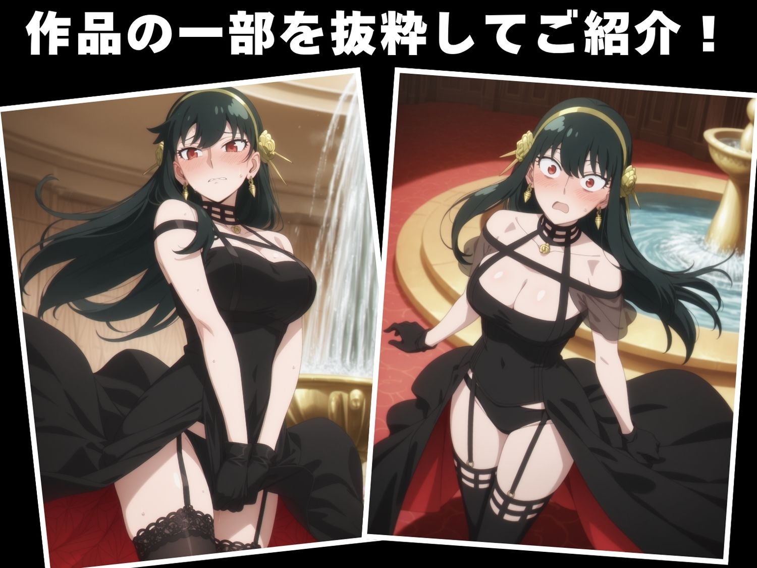試し読み 10