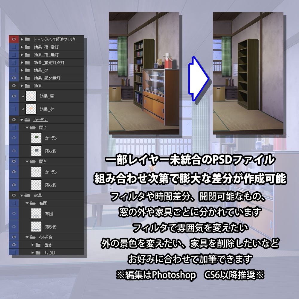 試し読み 8