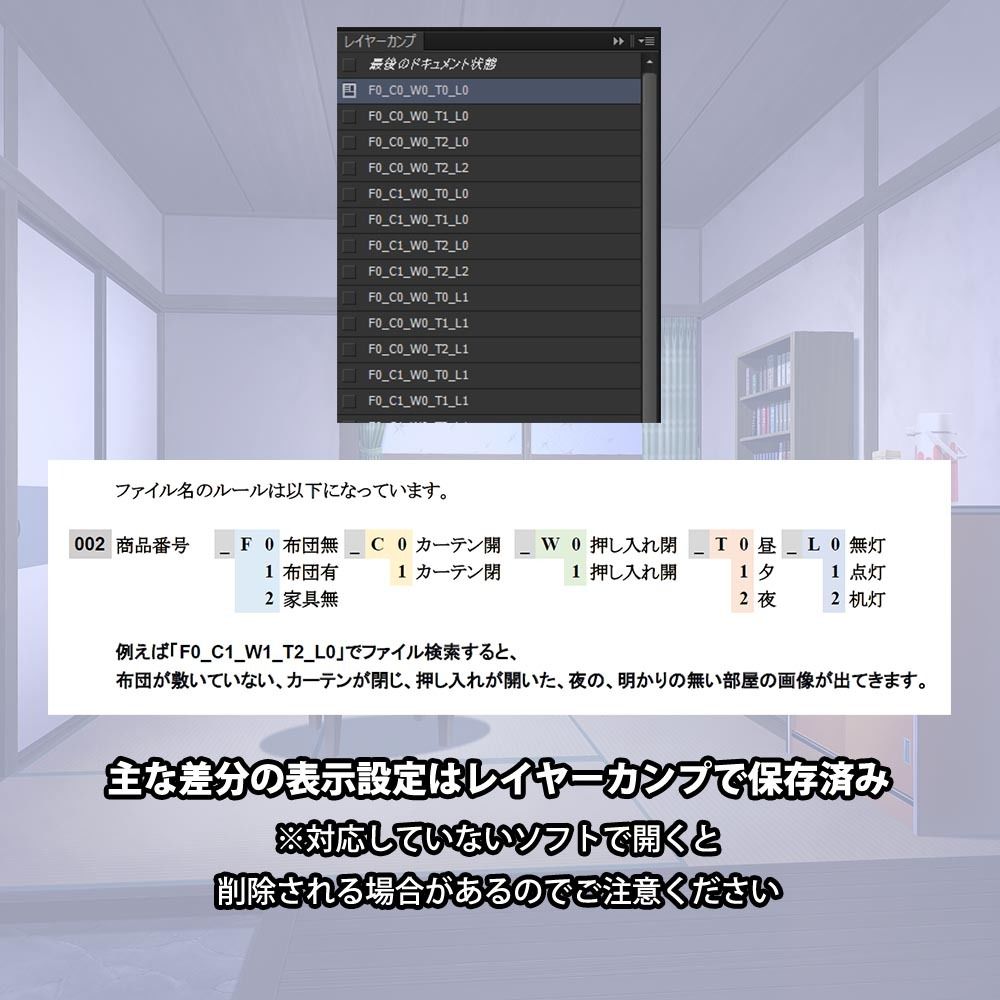 試し読み 9