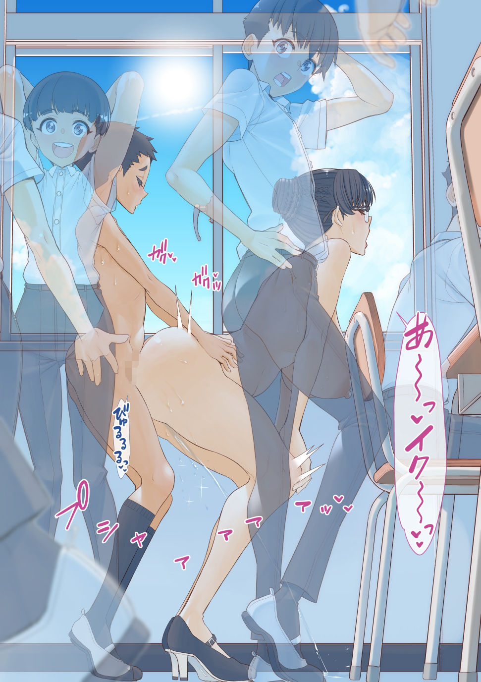 試し読み 10