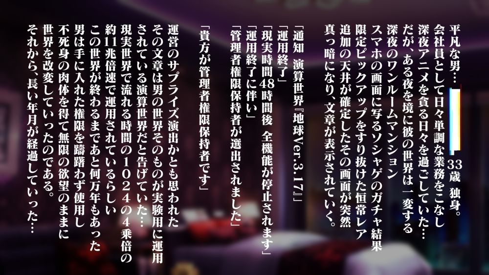 試し読み 1
