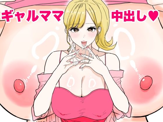 パッケージ画像