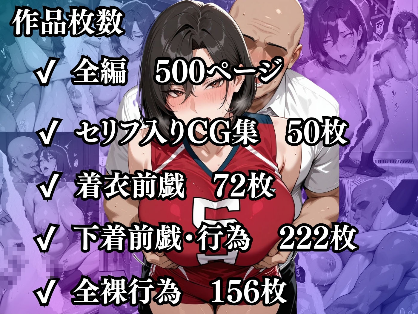 試し読み 10