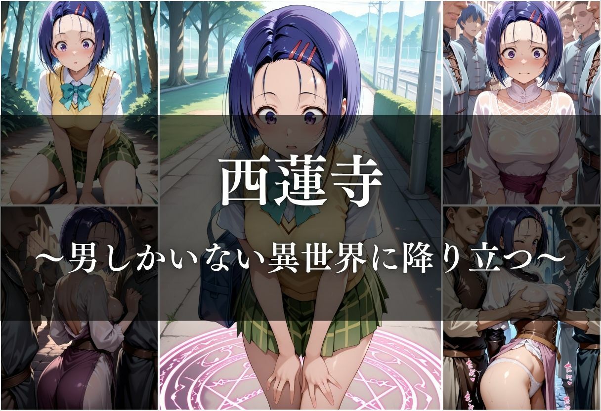 試し読み 7