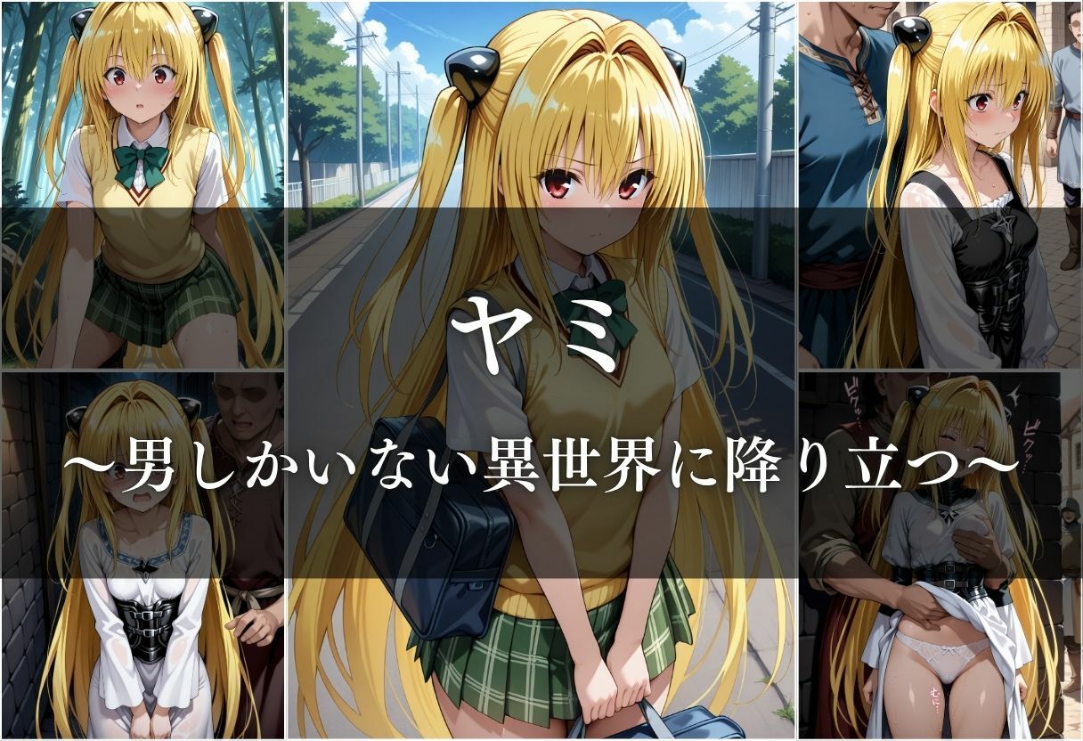 試し読み 7
