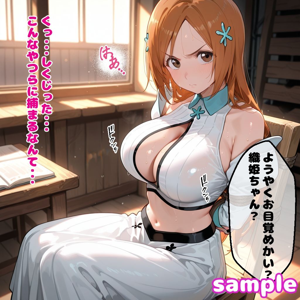 試し読み 5