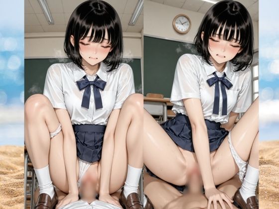 試し読み 8