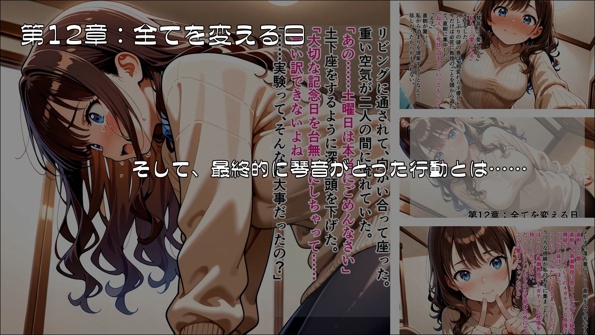試し読み 6