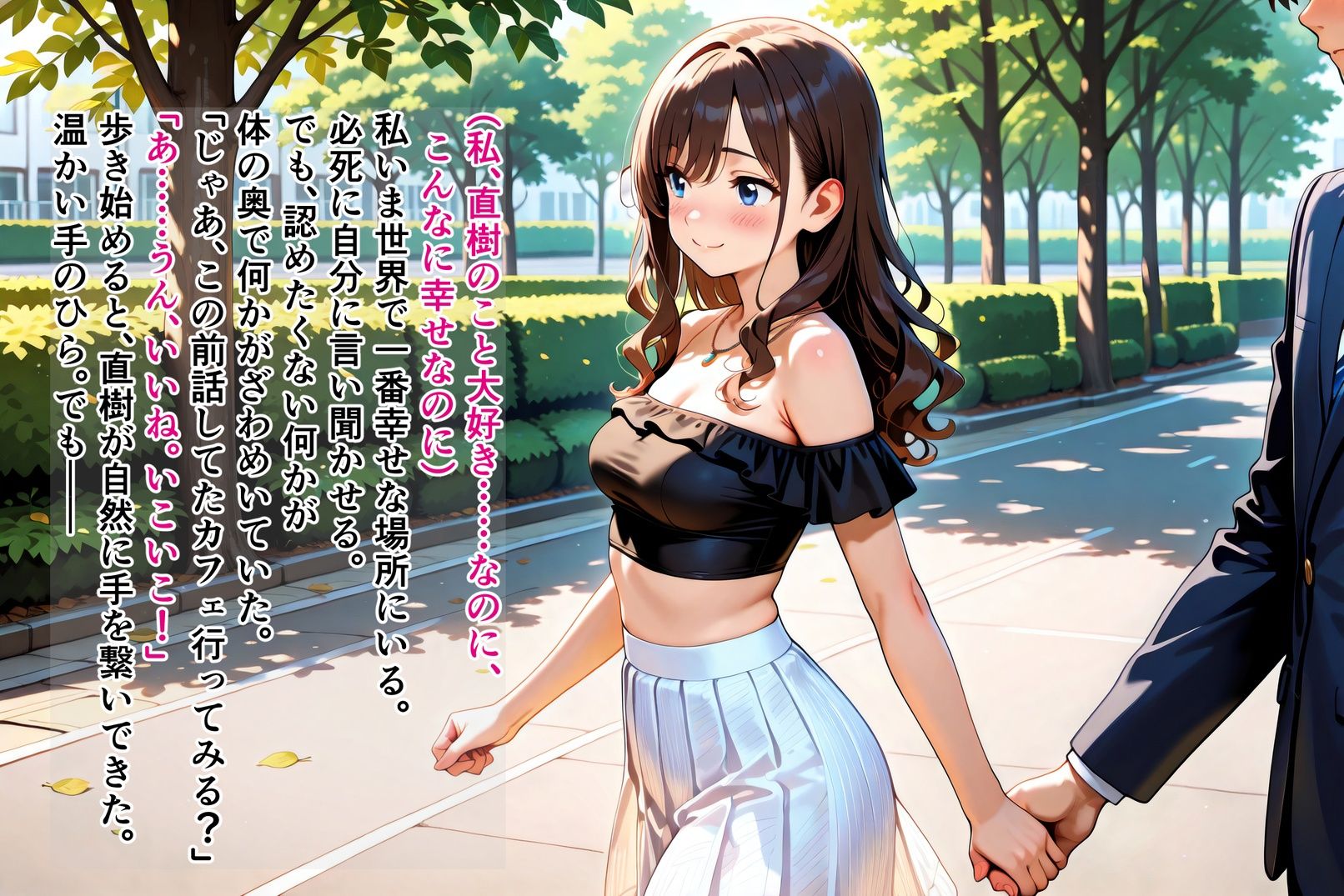 試し読み 8