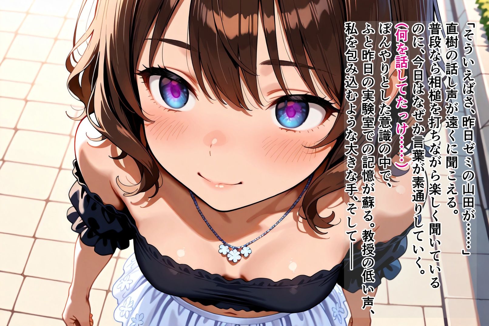 試し読み 9