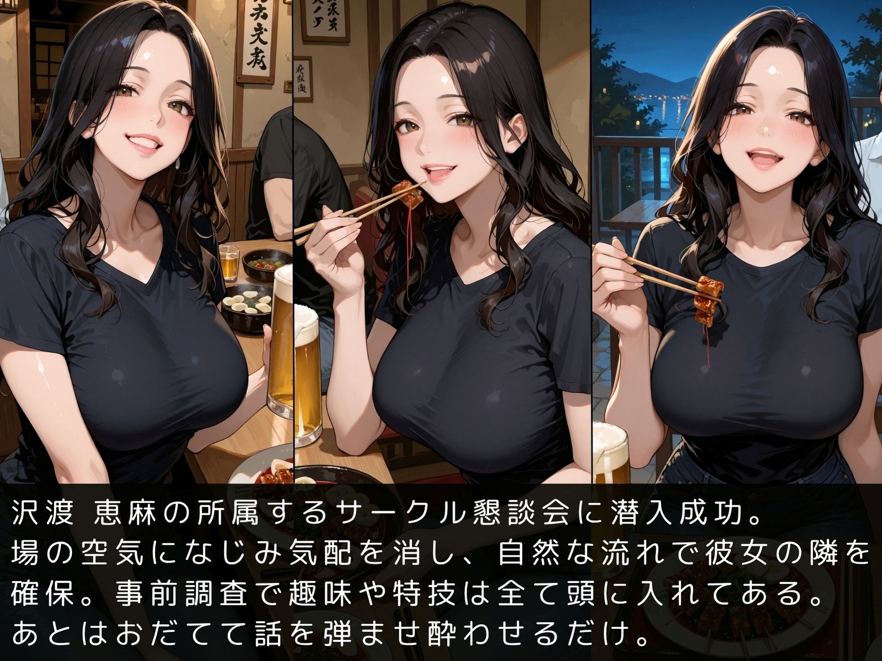 試し読み 5