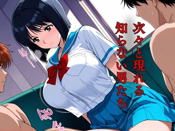 試し読み 8