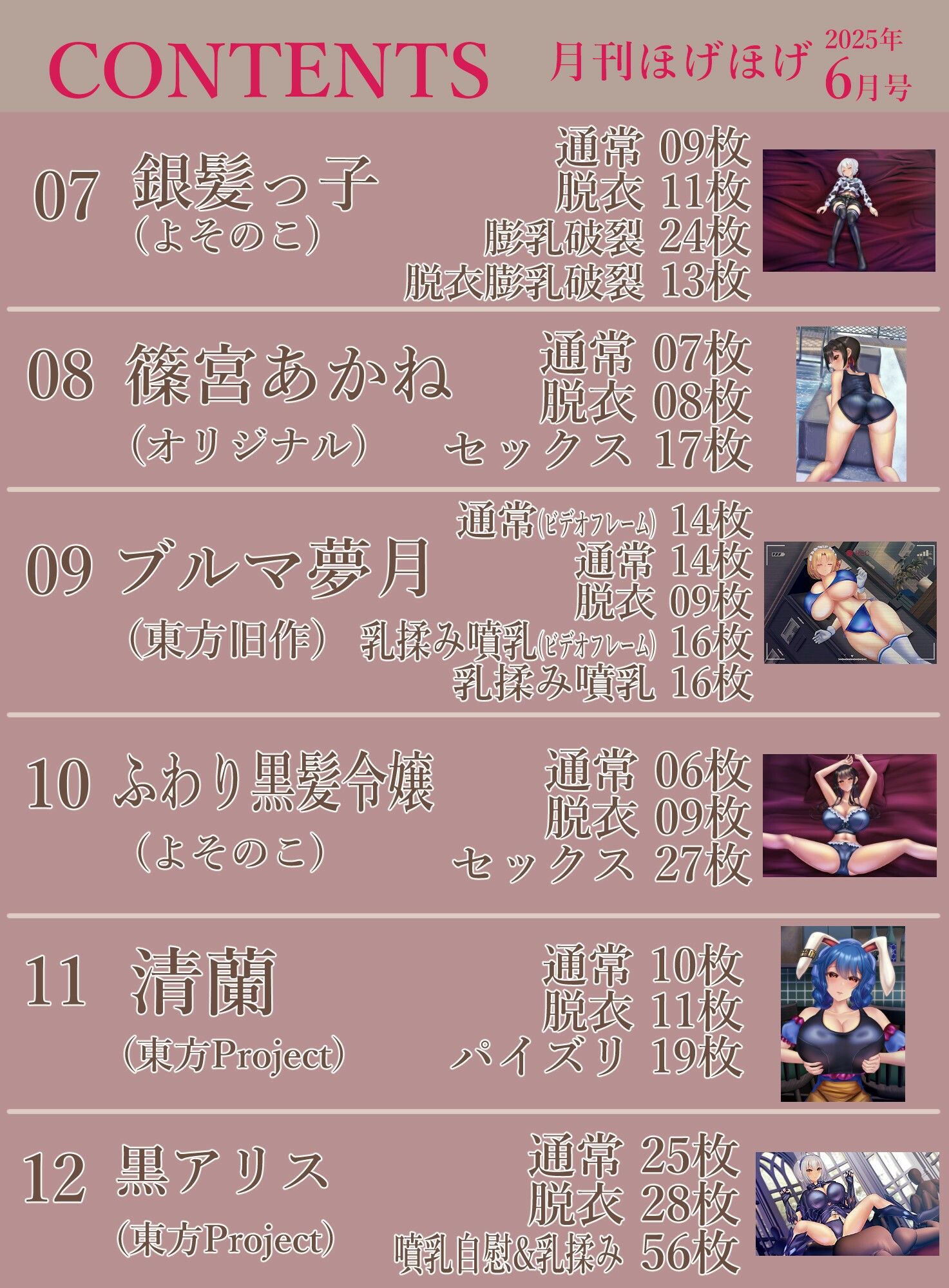 試し読み 4