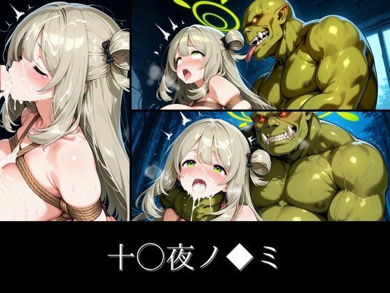 試し読み 9