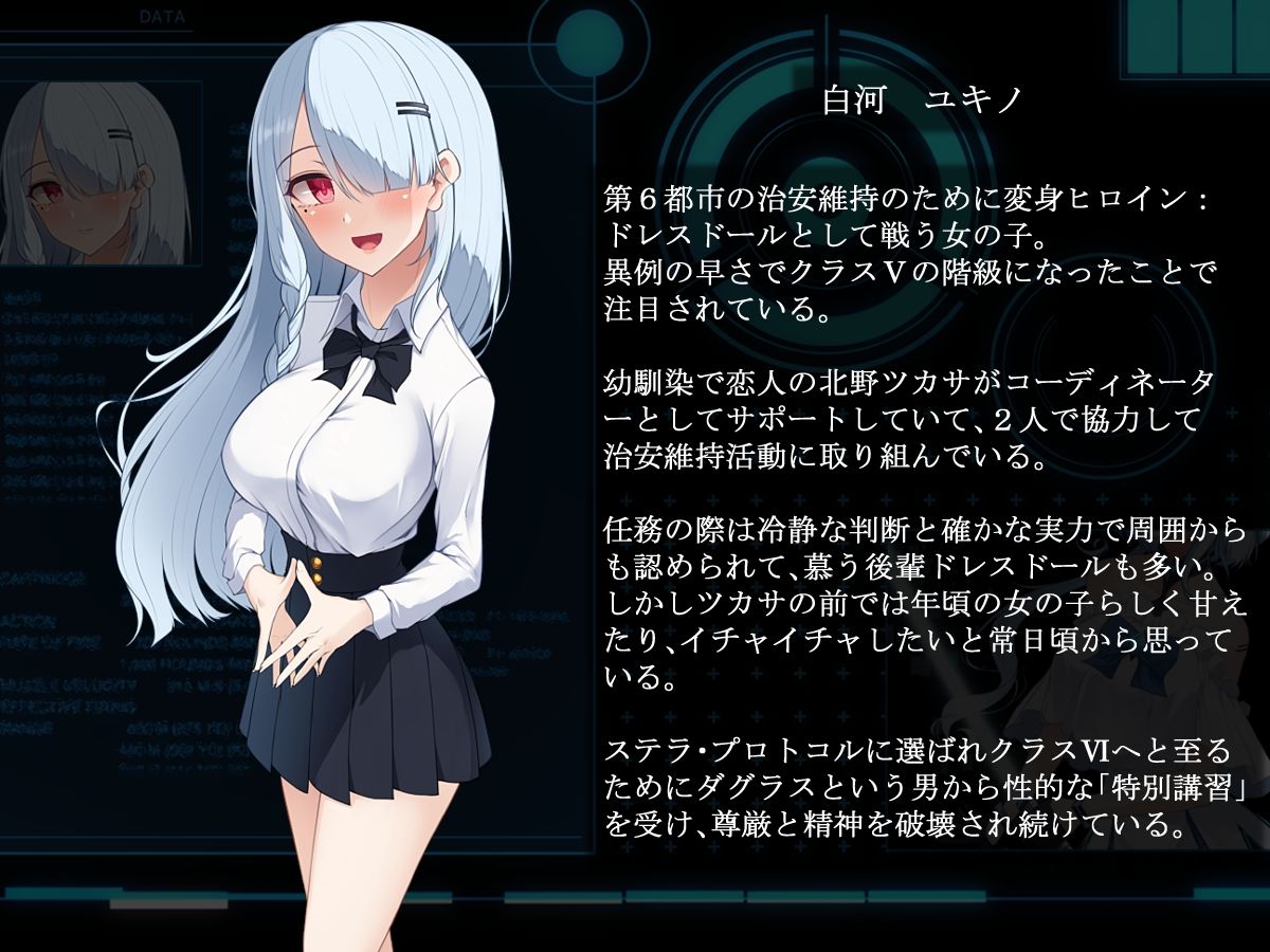 試し読み 8