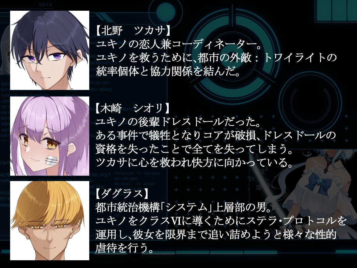 試し読み 9
